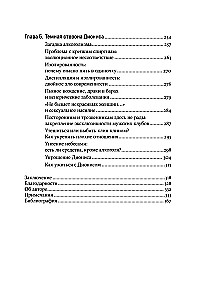 Linksma. Kaip žmonės norėjo surengti girtuokliavimą, o pastatė civilizaciją